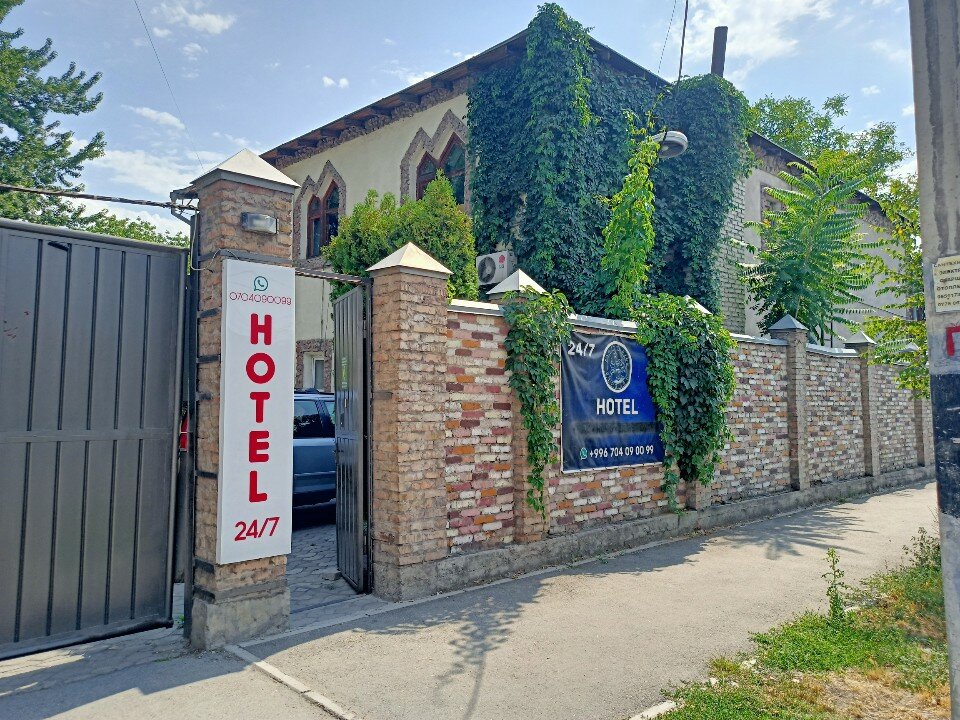 Фото отеля 3