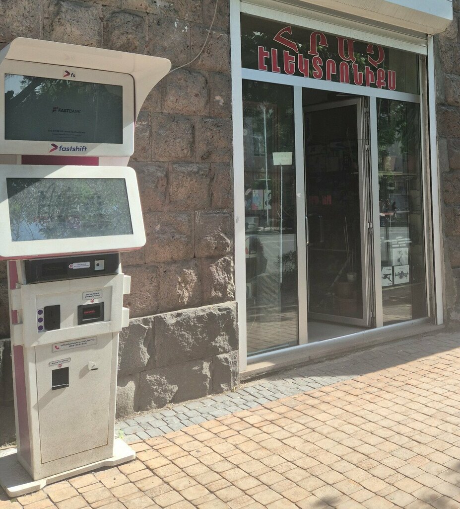Payment terminal Фастшифт, Yerevan, photo