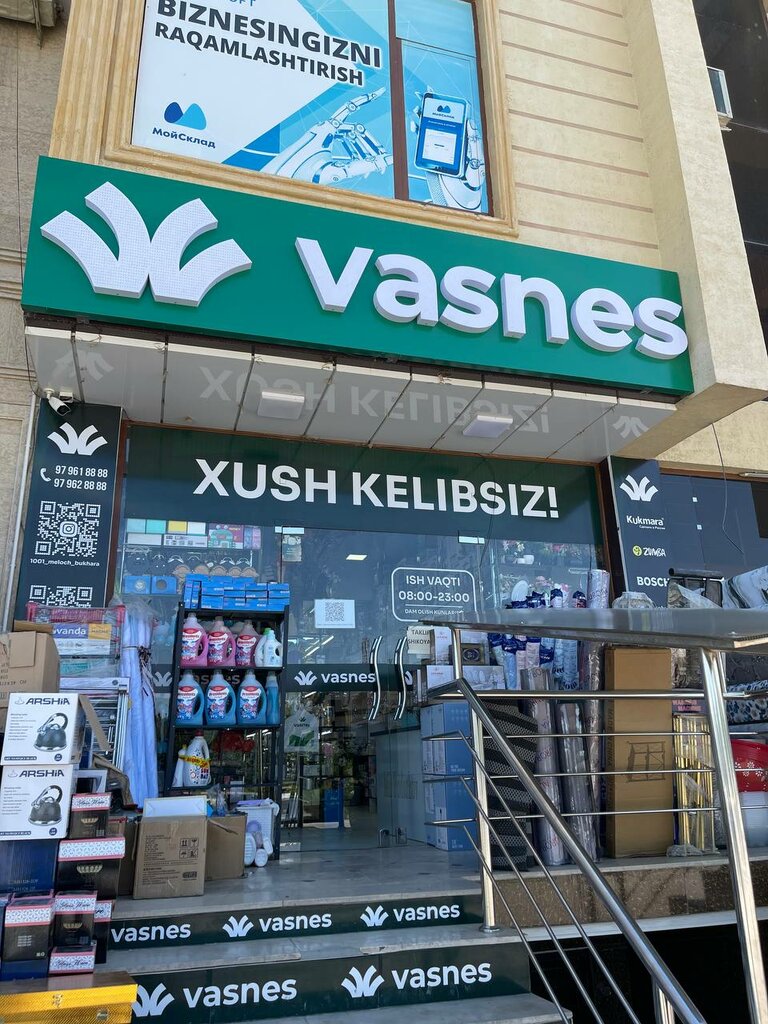 Home goods store Vasnes, Bukhara, photo