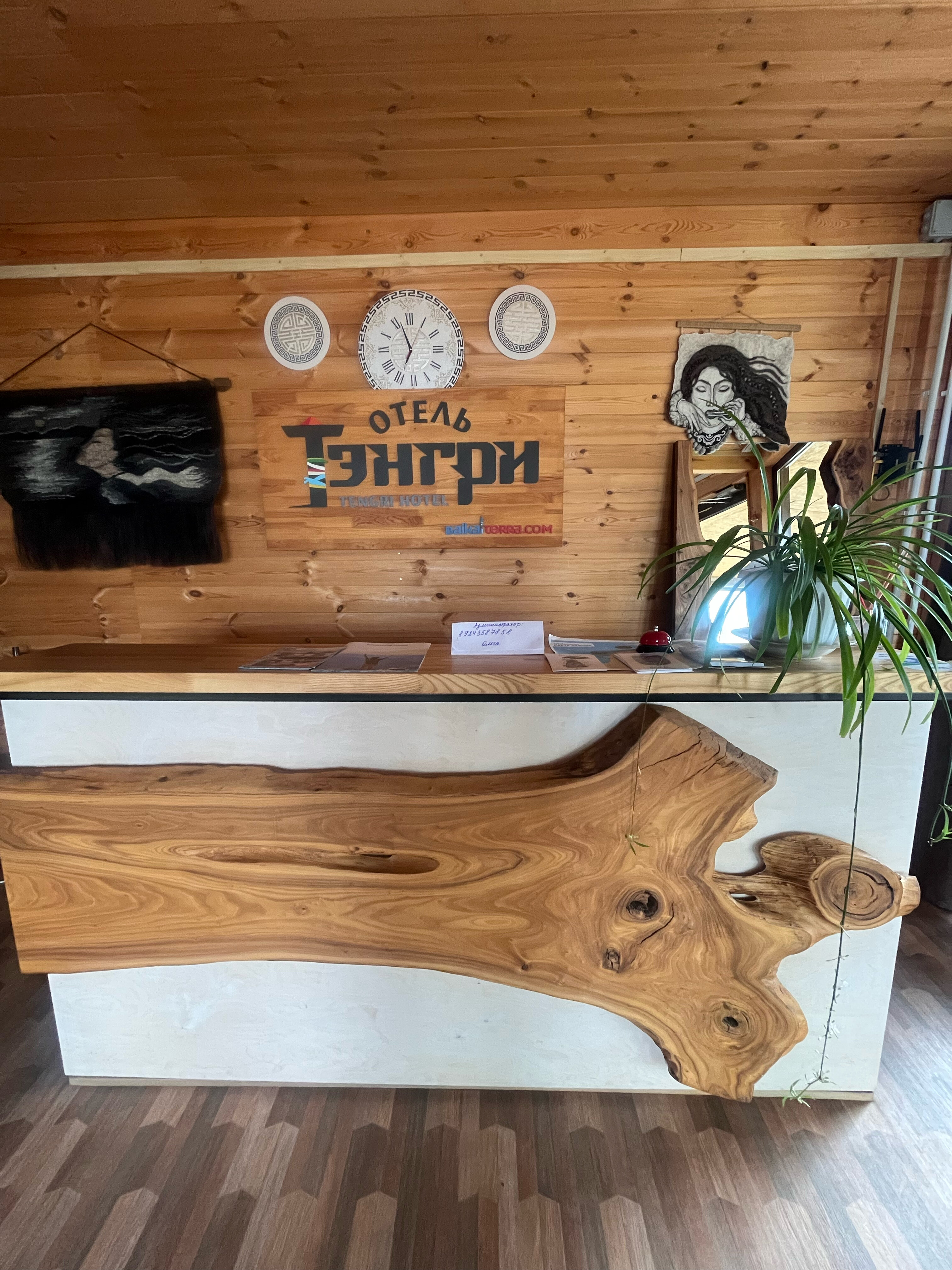 Фото отеля 4