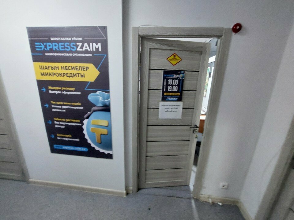Microfinance institution Express Loan, Astana, photo