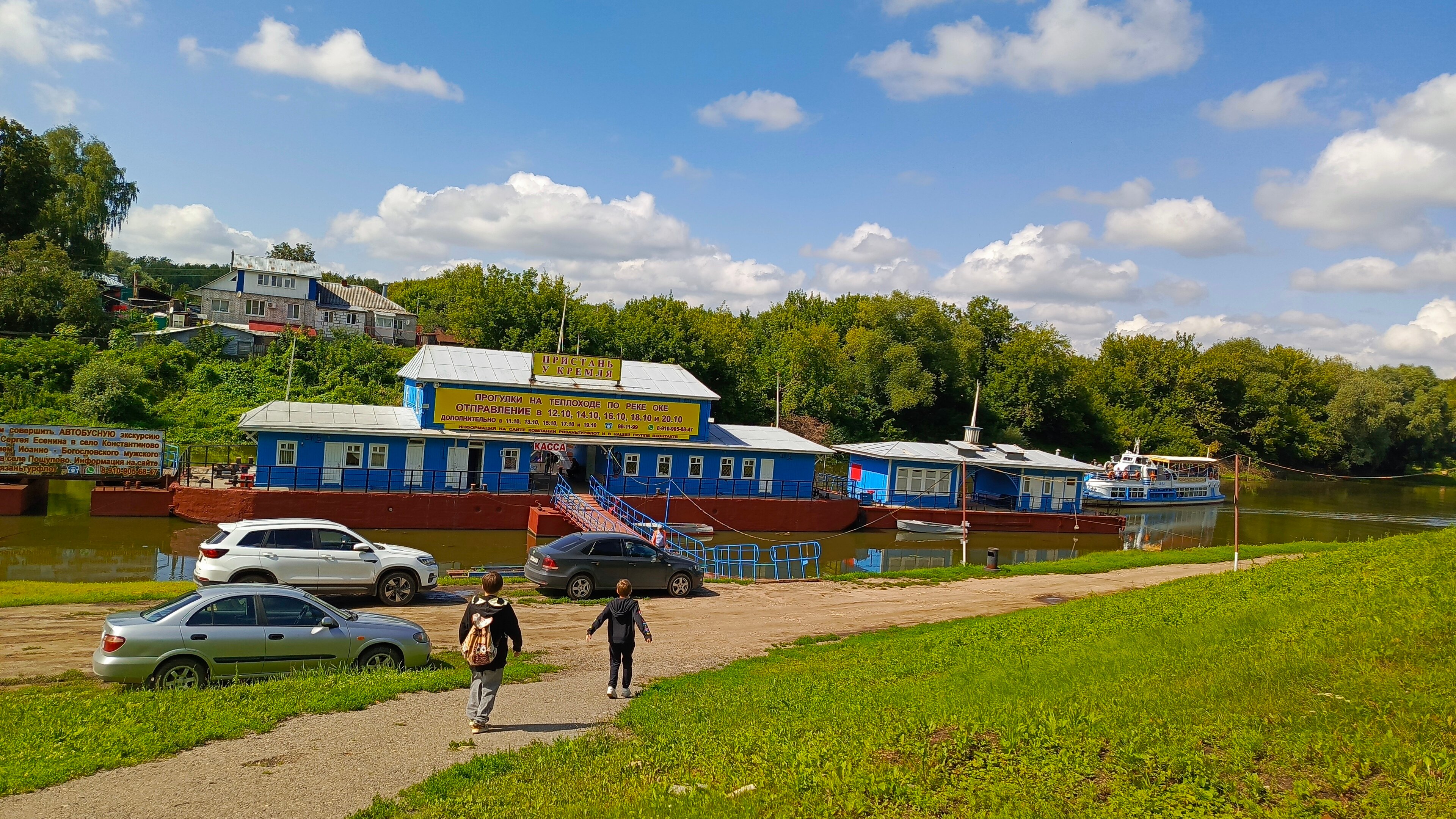 Фото Кремлевский