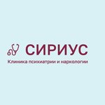 Sirius (Saint Petersburg, 6th Vasilyevskogo Ostrova Line, 49), drug abuse clinic