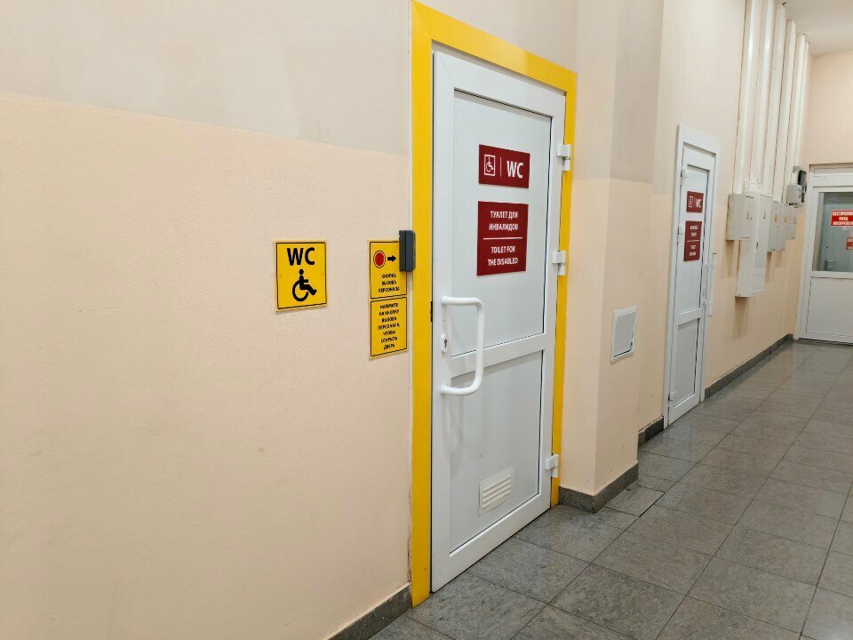 Toilet Туалет для инвалидов, Perm, photo