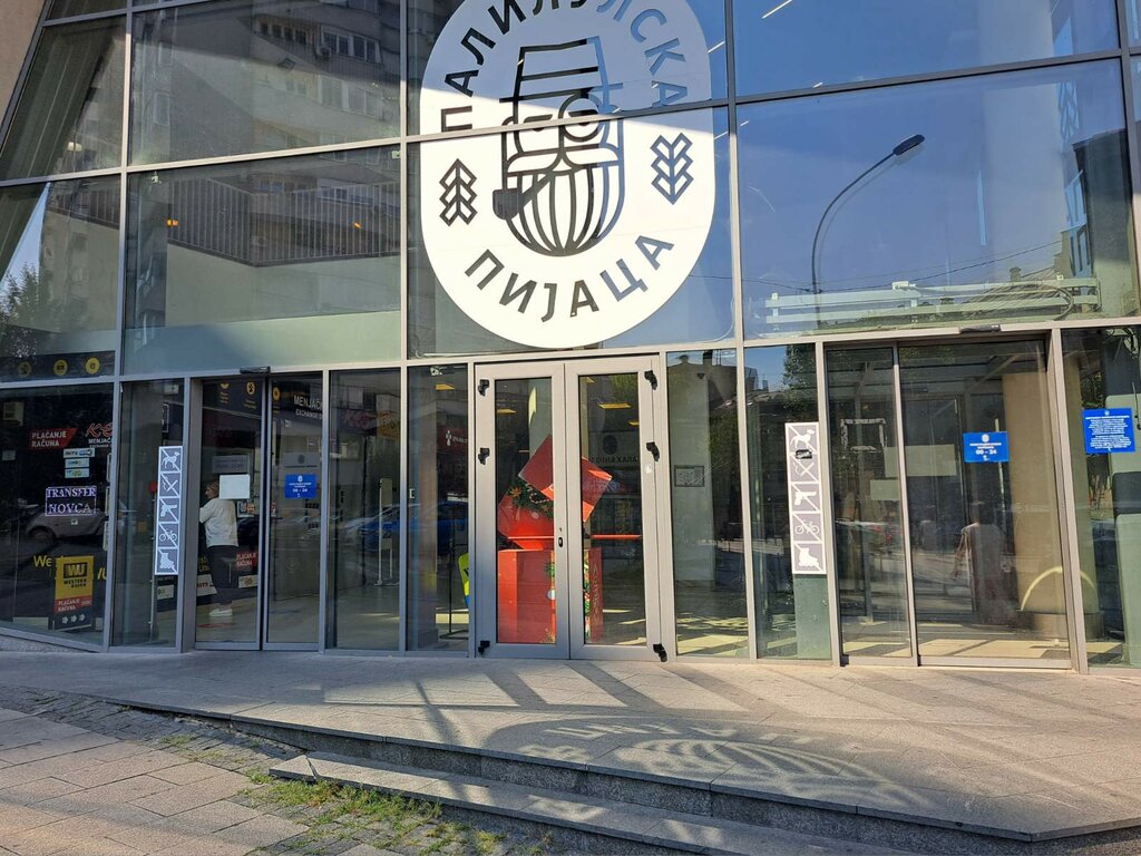 Lottery Државна Лутриjа Србиjе, Belgrade, photo