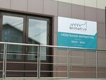 Furnitur (Pryadchenko Street, 112), furniture fittings and components