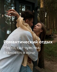 Истра Коттедж
