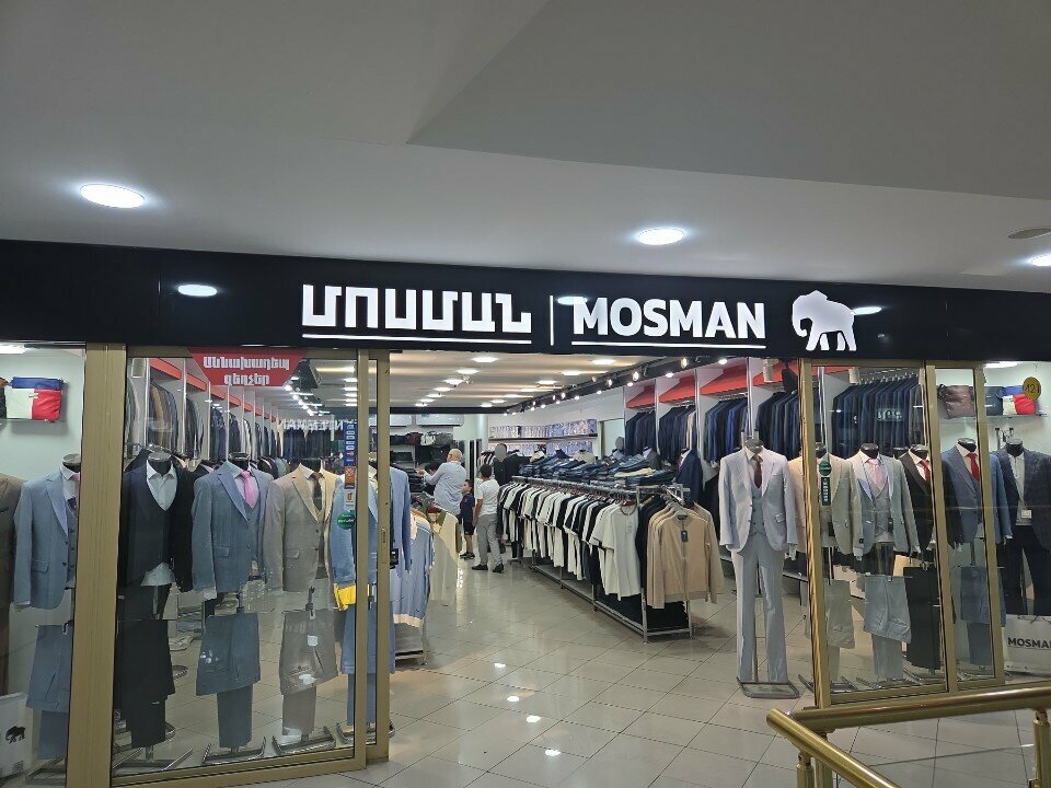 Clothing store Мосман, Yerevan, photo