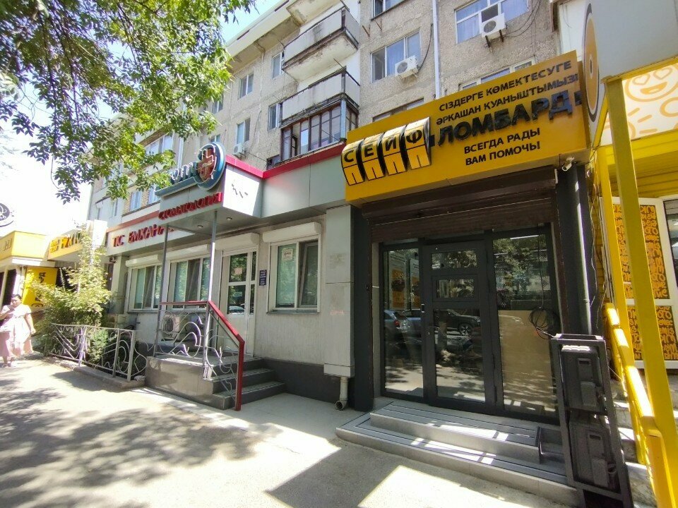 Pawnshop Seif, Chimkent, photo