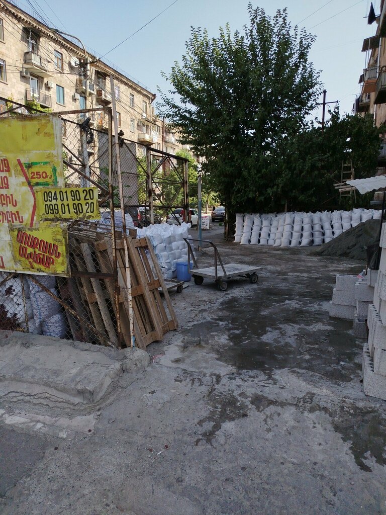 Cement Стройматериалы, Yerevan, photo