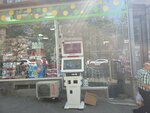 Fast Shift (Azatutyan Avenue, 10), payment terminal