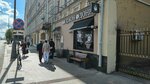 Prodat volosi (Leninsky Avenue, 4с1А), wigs, hairpieces