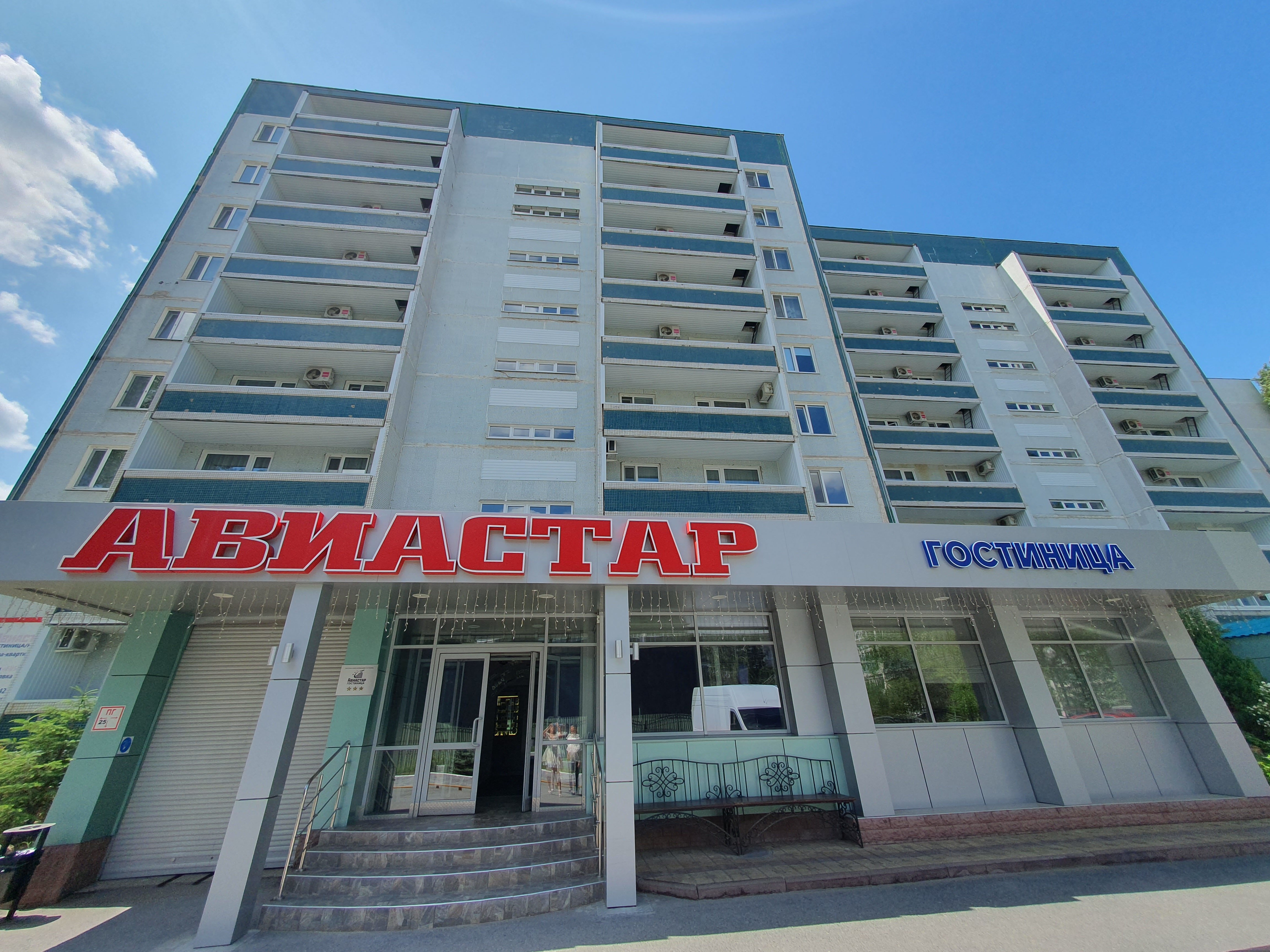 Фото Авиастар