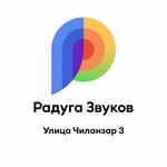 Ovozlar Kamalagi (Chilonzor tumani, Chilonzor dahasi, 3-mavze, 2),  Toshkentda eshitish apparatlari