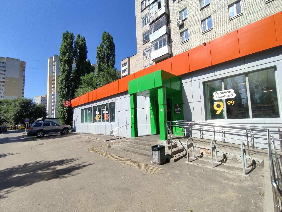 Payment terminal Payment terminal, Voronezh, photo