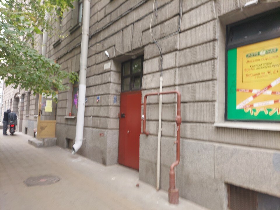 Фото Acme Petrogradskaya