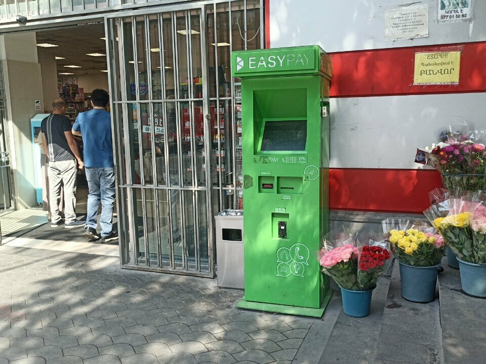 Payment terminal Easypay, Yerevan, photo