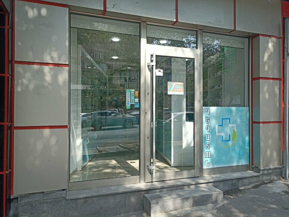 Pharmacy Dav med, Yerevan, photo
