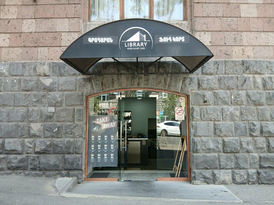 Community organization Restart Civic Youth Foundation, Yerevan, photo