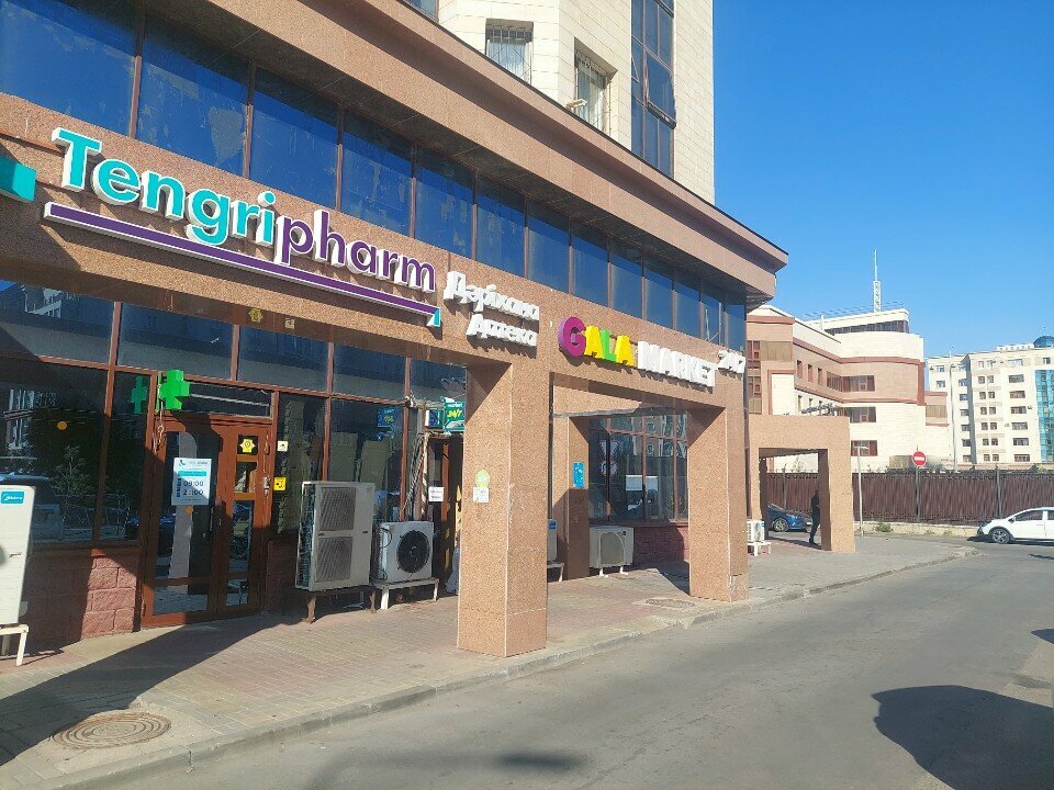 Coffee machine Alash, Astana, photo