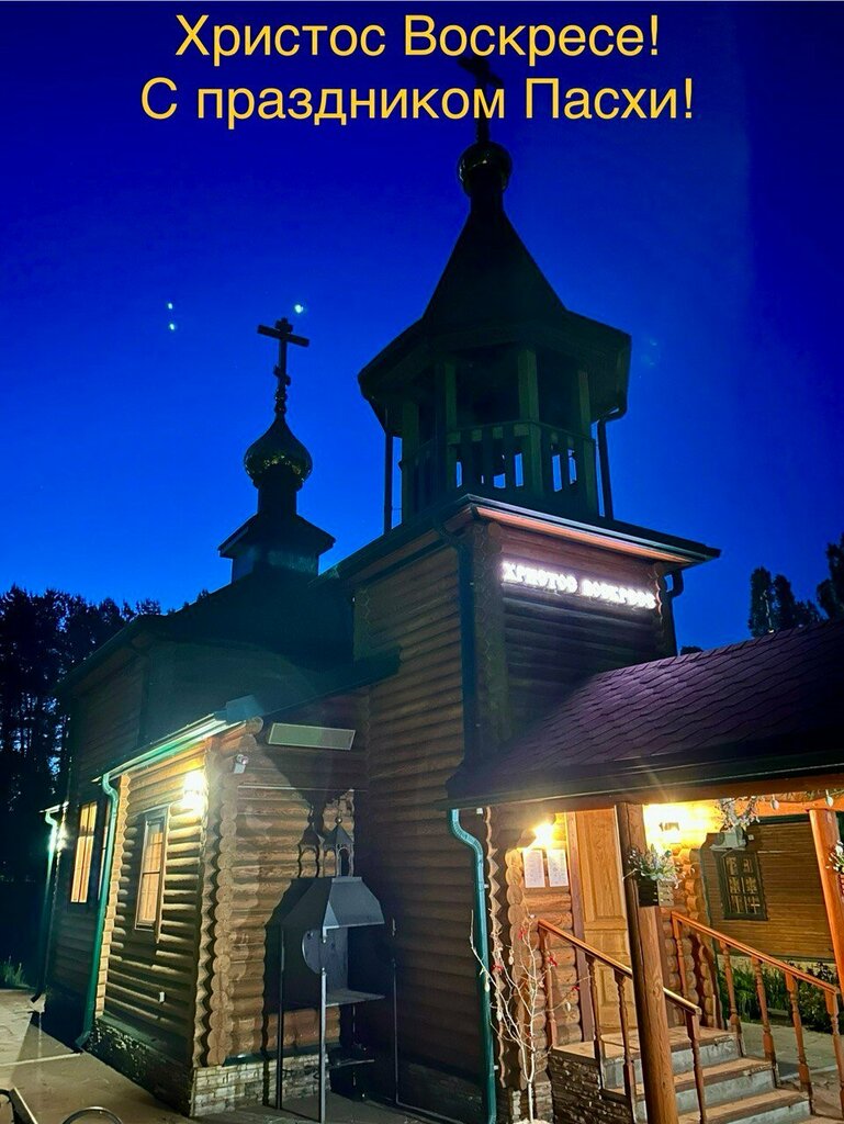 Orthodox church Khram vo imya Arkhistratiga Mikhaila, Voronezh, photo