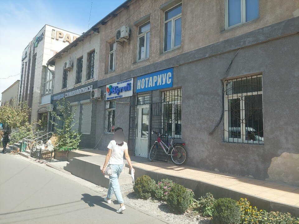Notaries Нотариус Дербишова М.Т., Bishkek, photo