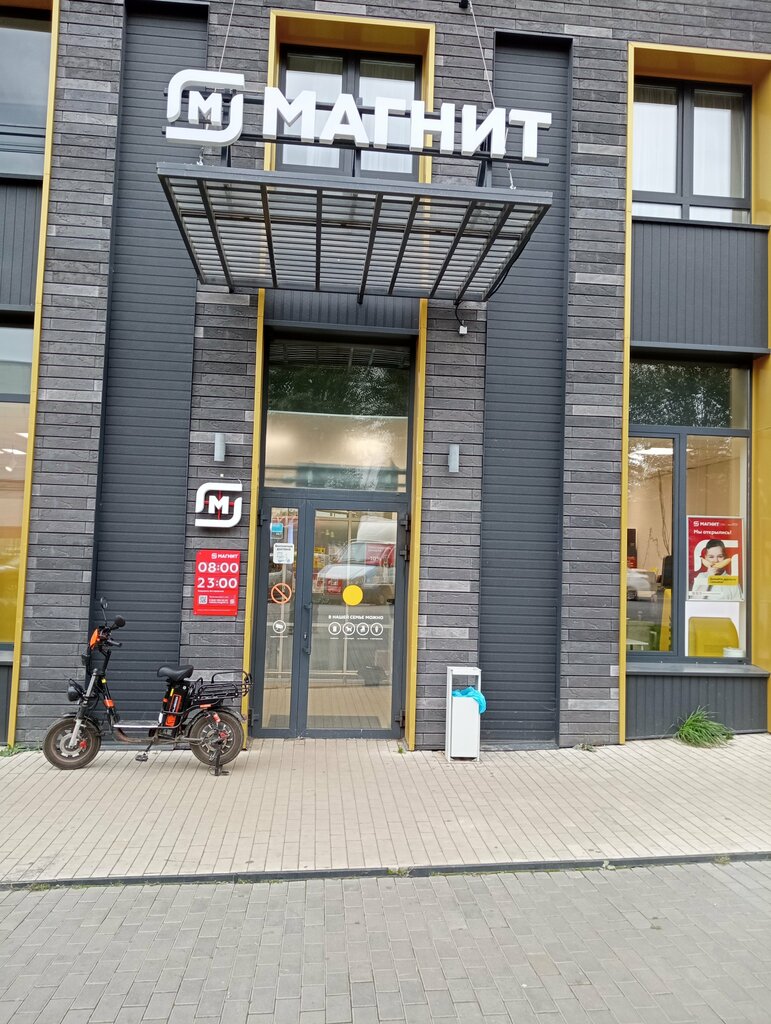 ATM Т-Банк, Perm, photo