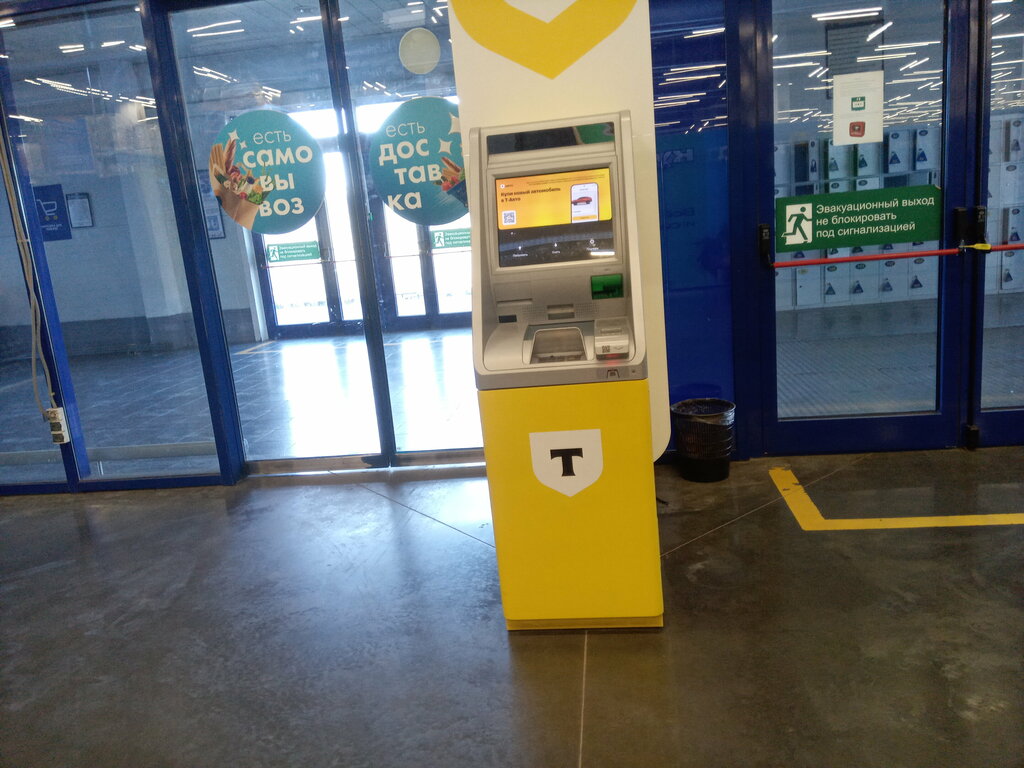ATM Т-Банк, Volzhskiy, photo