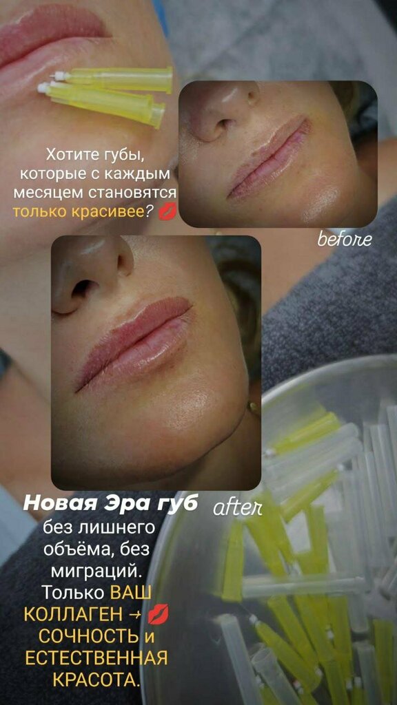 Cosmetology Neo Geo Beauty, Da Nang, photo