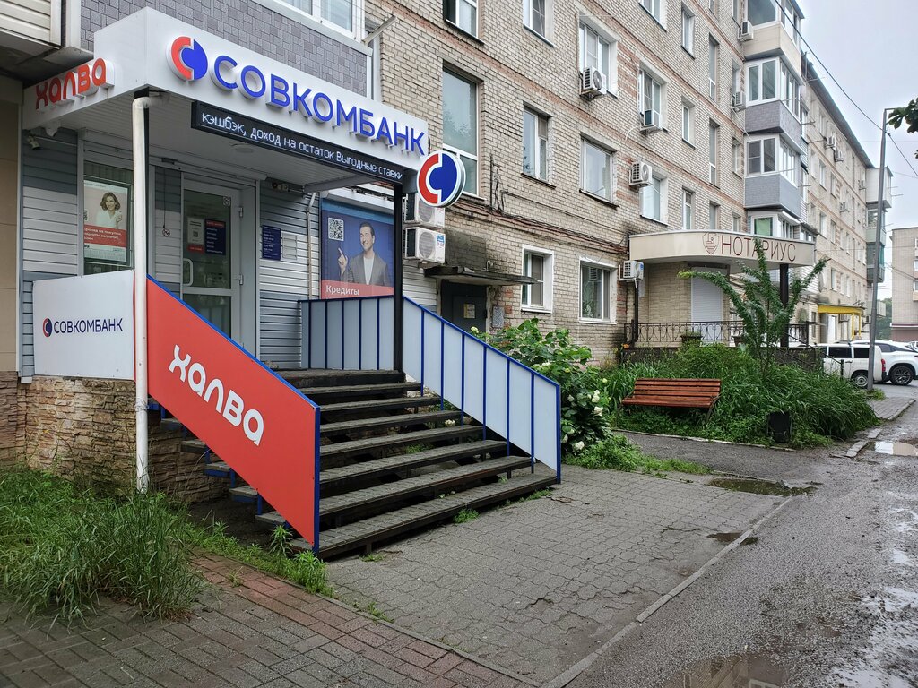 Bank Public Joint-Stock Company Sovcombank, Primorsky Krai, photo