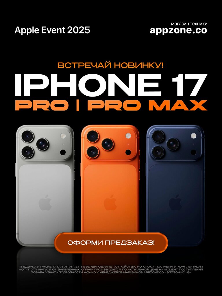 Electronics store Appzone. co, Yaroslavl, photo