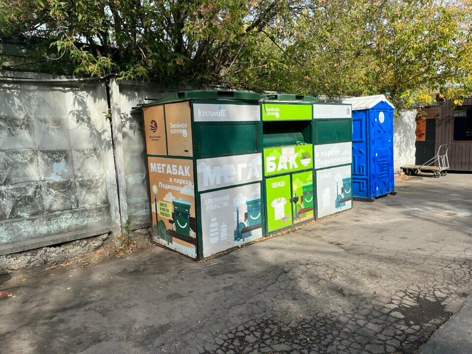 Waste sorting Waste sorting, Reutov, photo