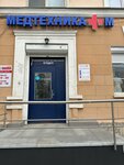 Medtechnika-M (Lenina Street, 65), medical equipment