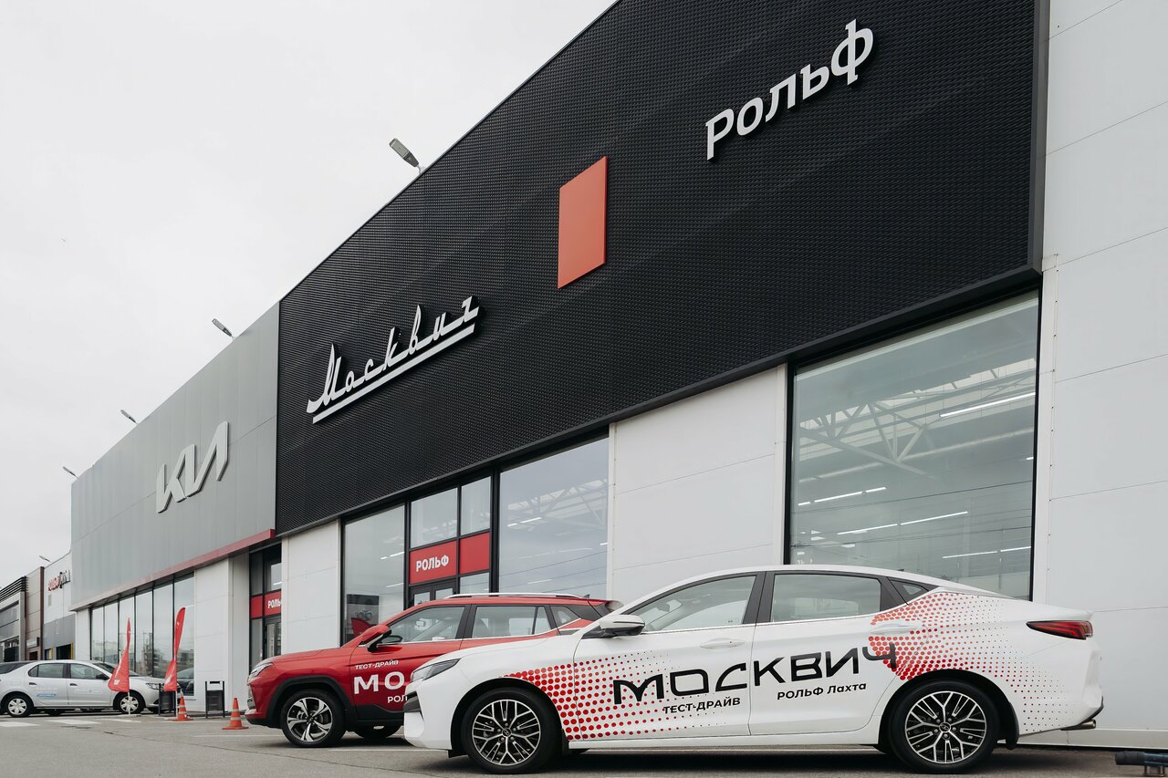 photo Москвич Рольф Лахта