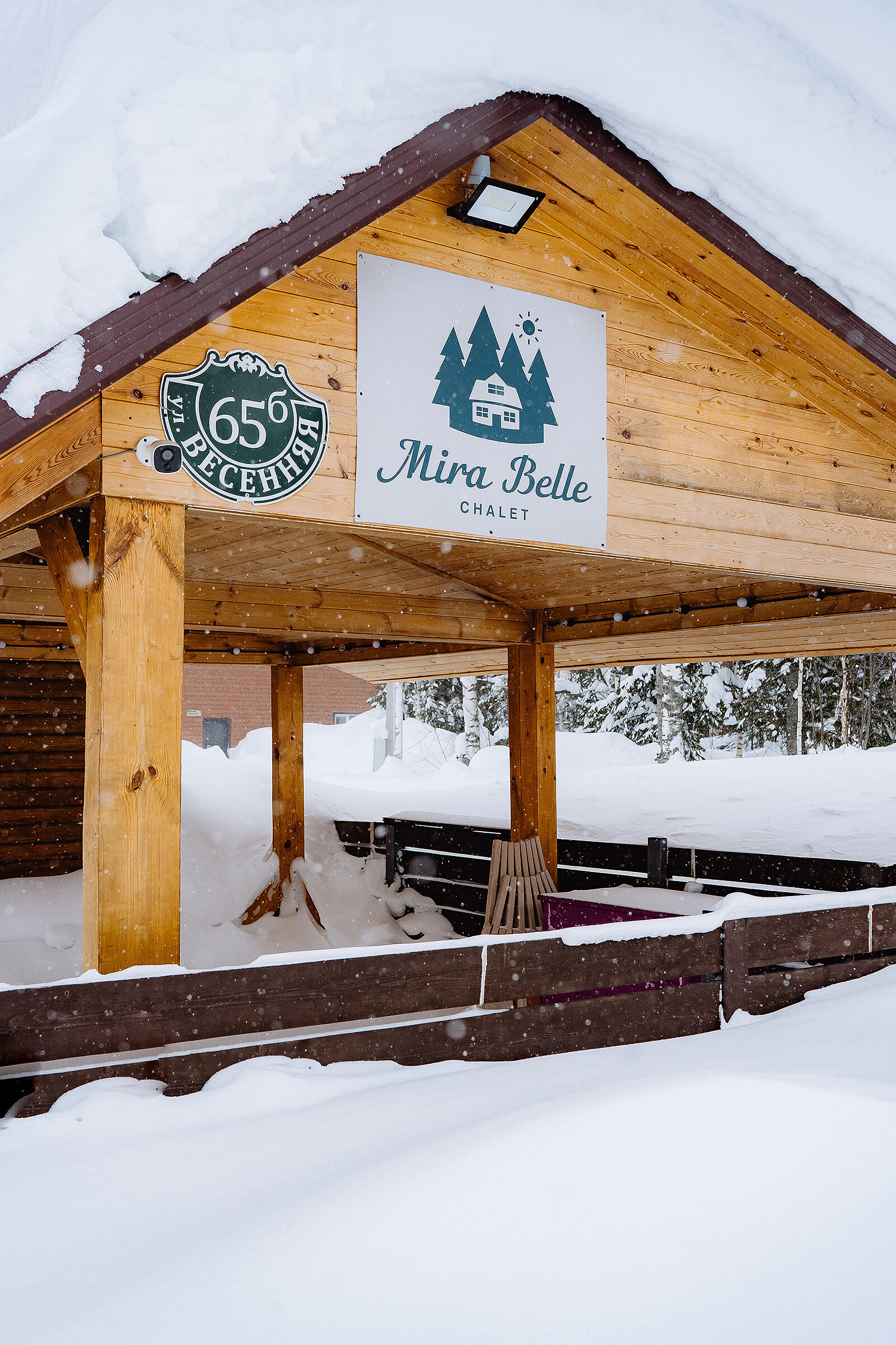 Фото отеля 3