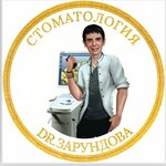Стоматология (ulitsa im. Geroya Yatskova I.V., 15к1), dental clinic