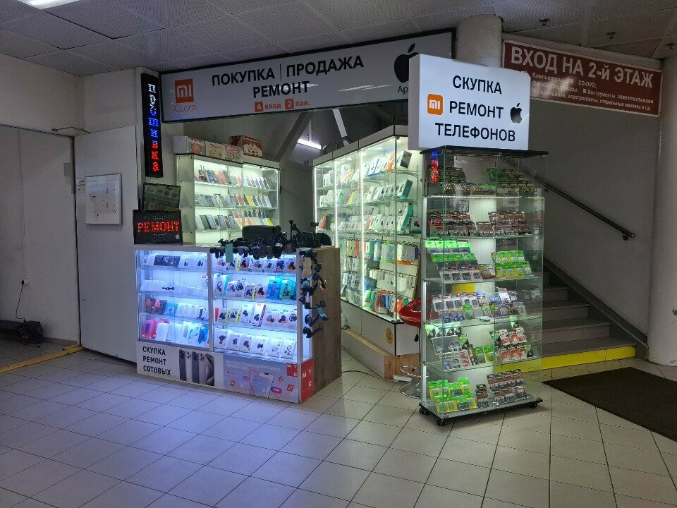 Phone repair Покупка продажа ремонт, Moscow, photo