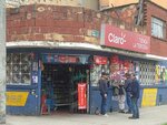 Tienda la tercera (Bogotá, Puente Aranda, Carrera 32A, 2-04), grocery