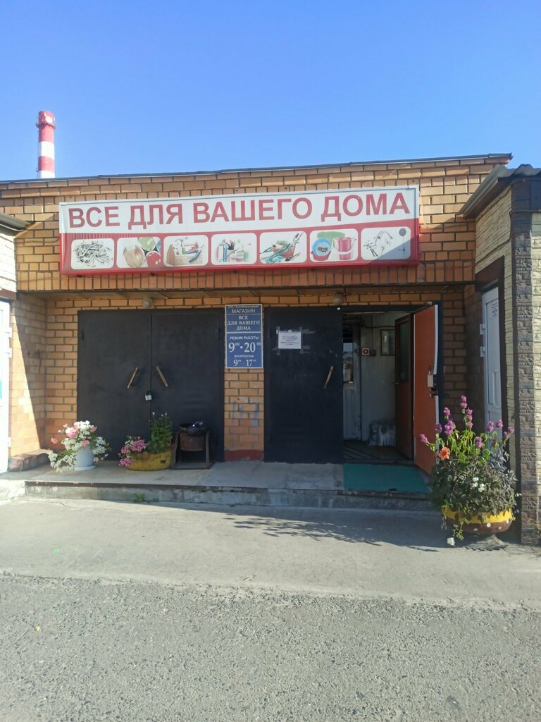 Audio and video devices repair Techprofi, Surgut, photo