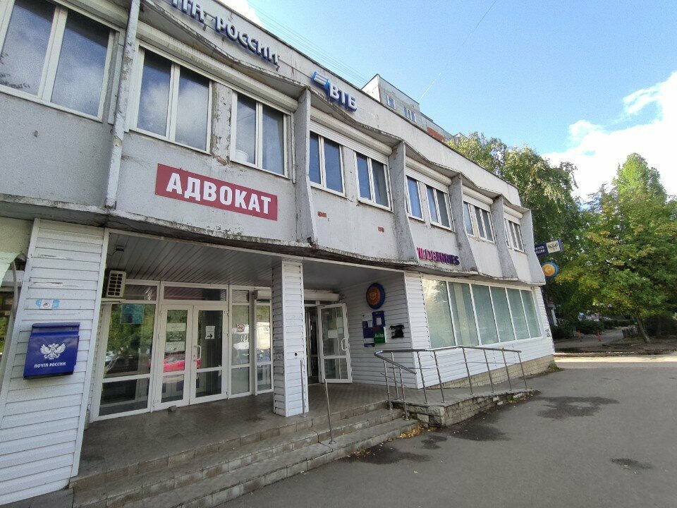 Bank Vtb Bank, Voronezh, photo