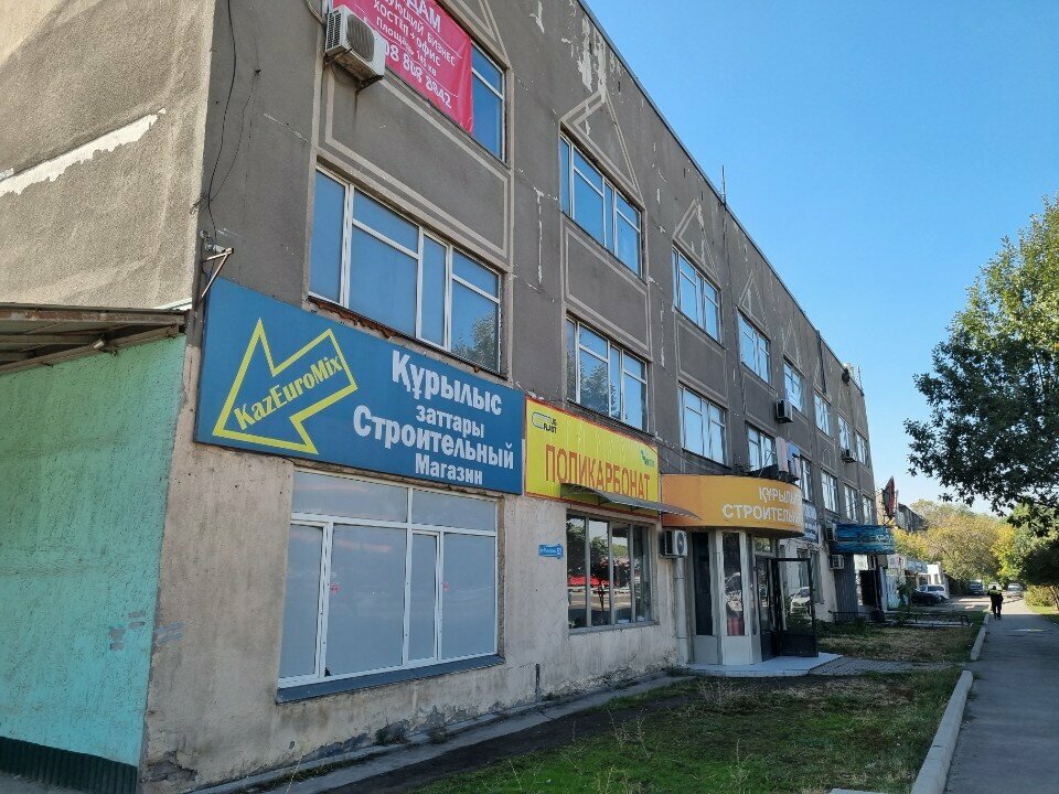 Advertising agency Apriori, Almaty, photo