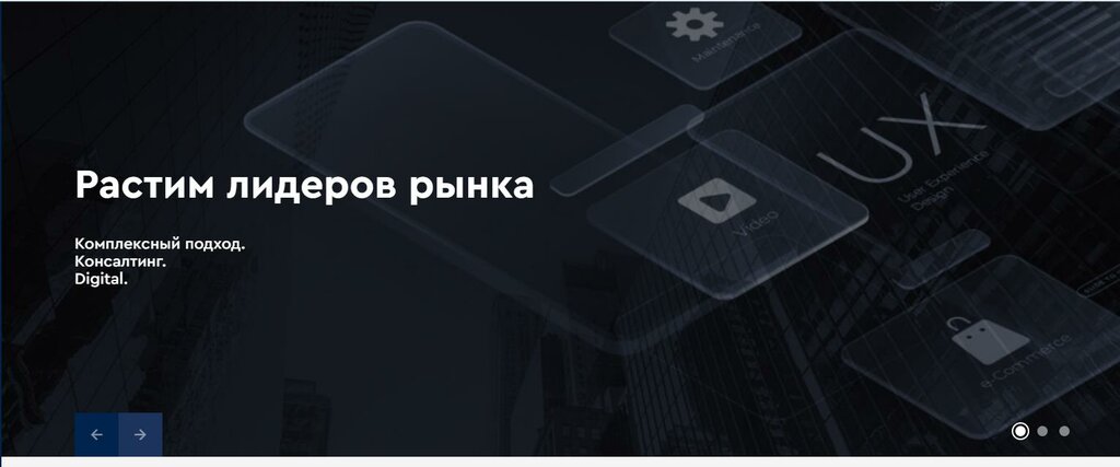 Marketing services Rash Media, Tula, photo