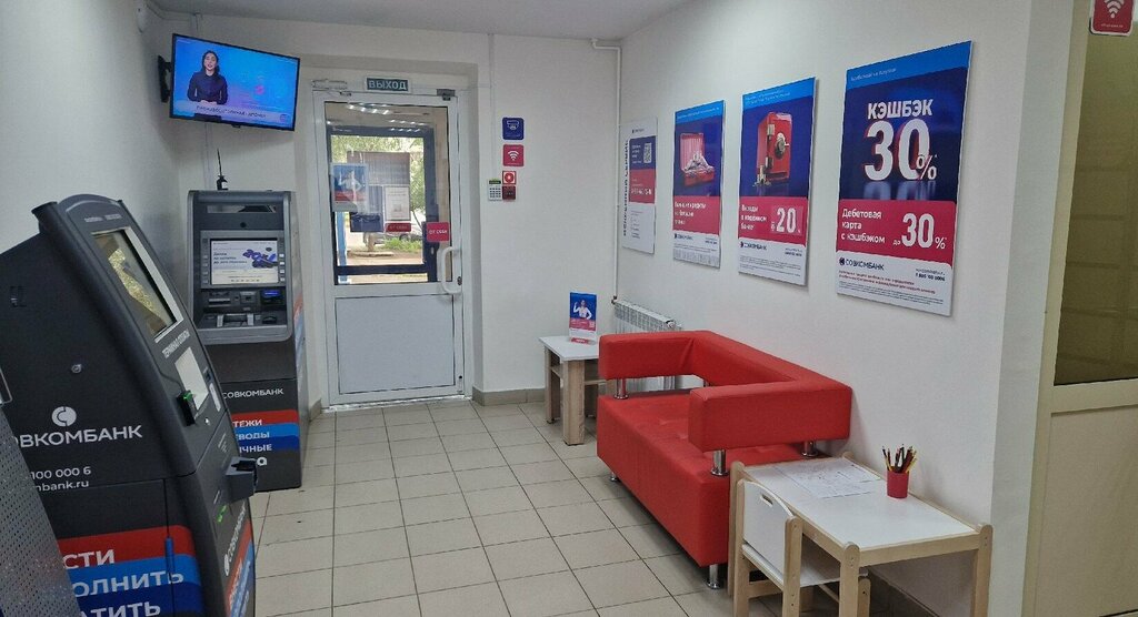 Bank Sovkombank, Bratsk, photo