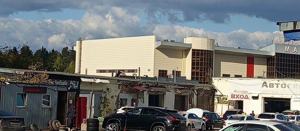 Tire service Шиномонтаж, Perm, photo