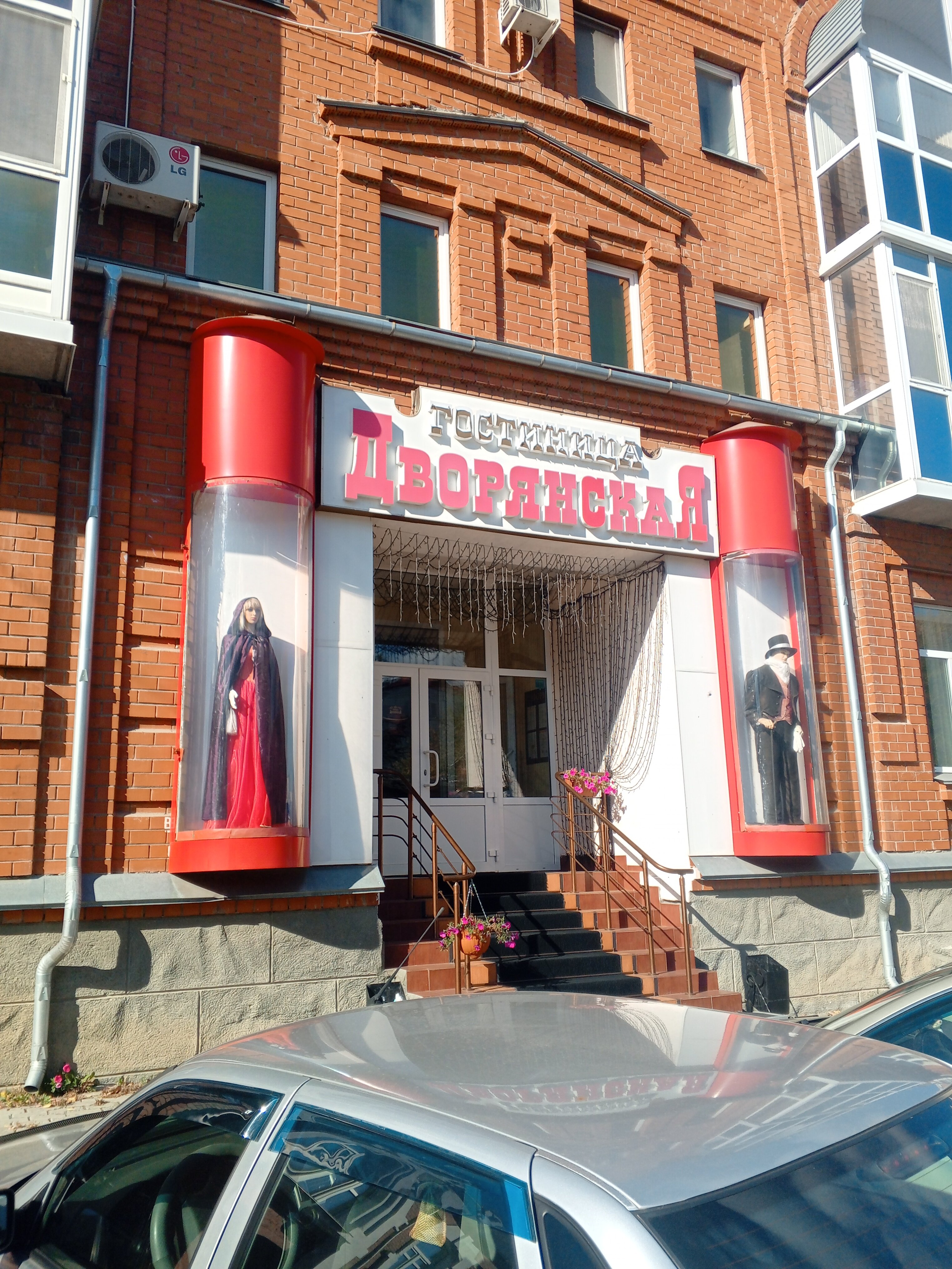 Фото Дворянская