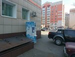 Айсберг (Severo-Zapadnaya Street, 31), water vending machine
