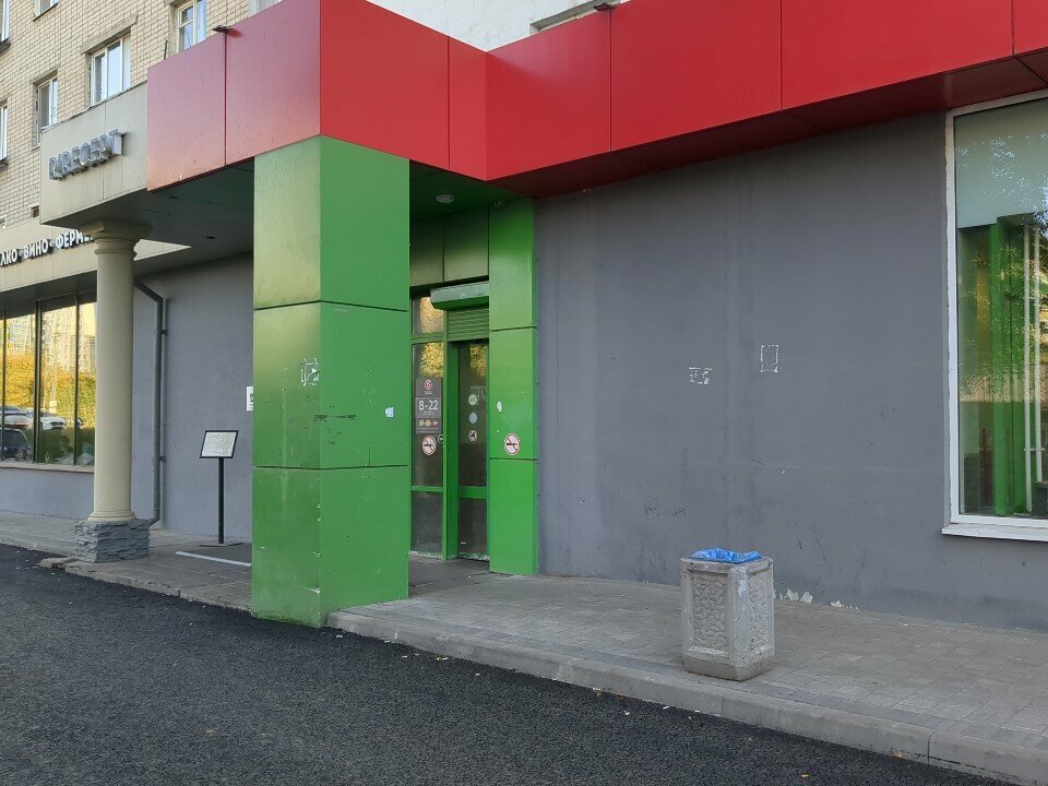 Point of delivery 5Post, Kazan, photo