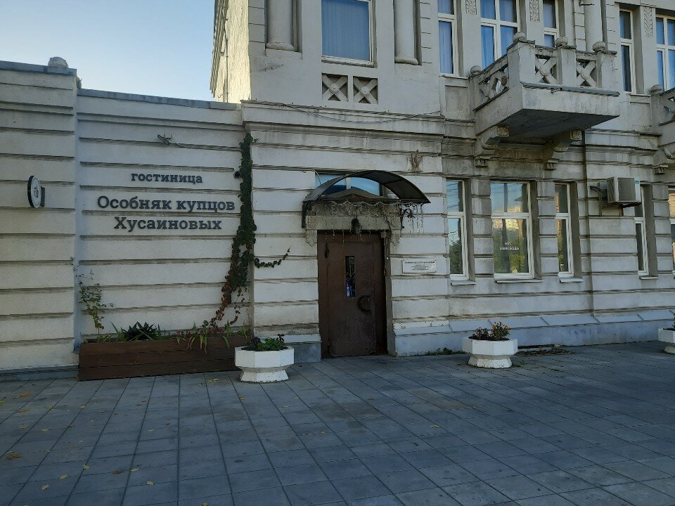 Фото Особняк купцов Хусаиновых