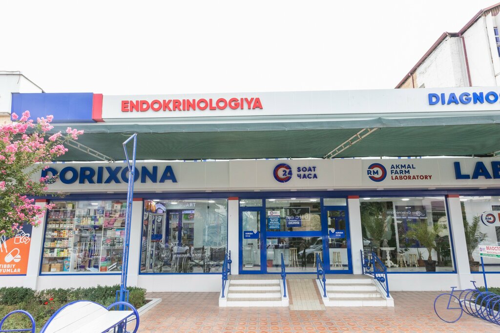 Pharmacy Akmal Farm Medical, Andijan, photo
