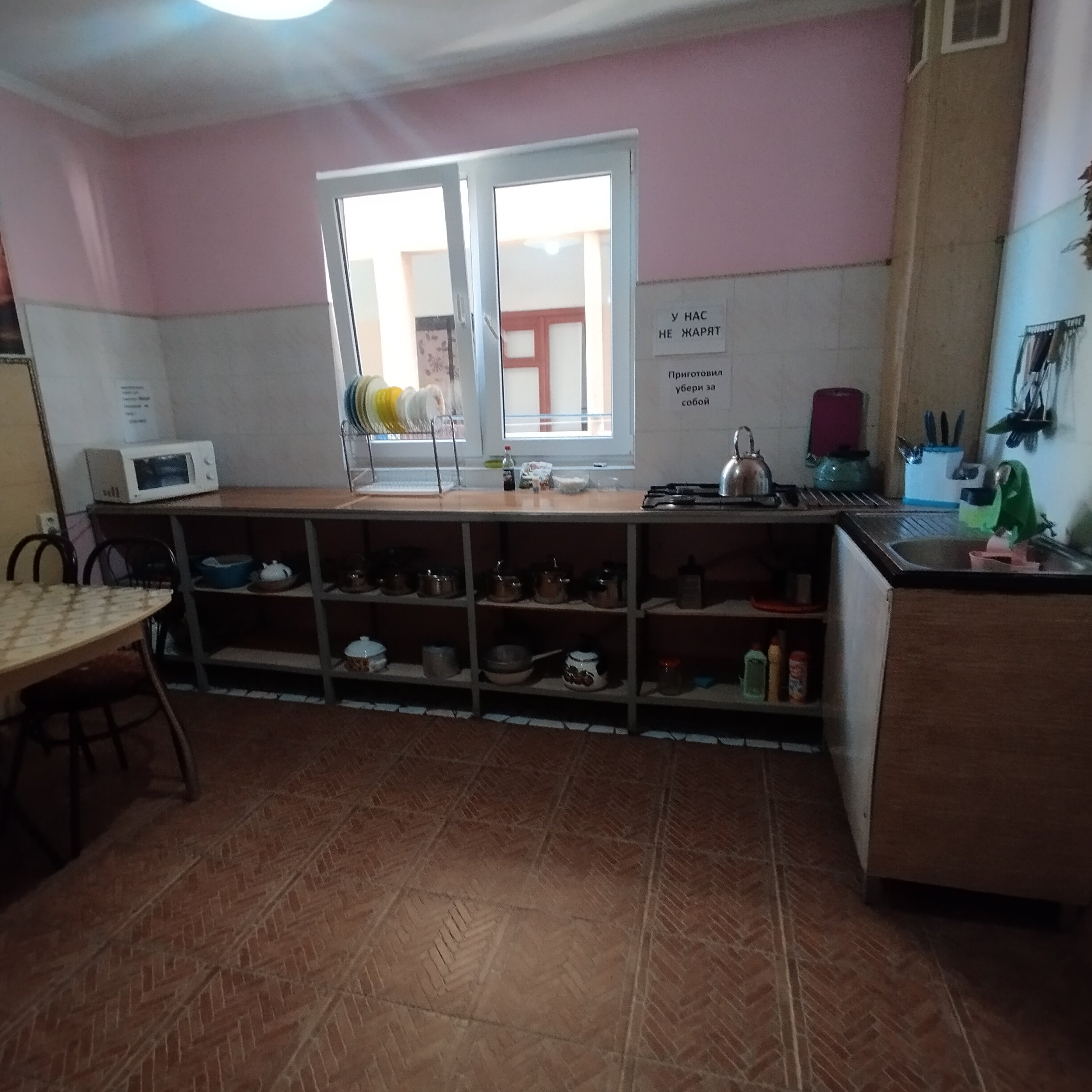 Фото Майский